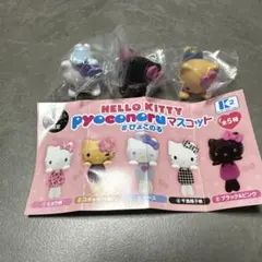 ハローキティ ぴょこのる マスコット 3種セット