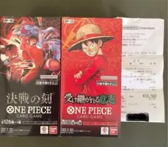 受け継がれる意志 決戦の刻 各1BOX テープカット 封入率一致 パック