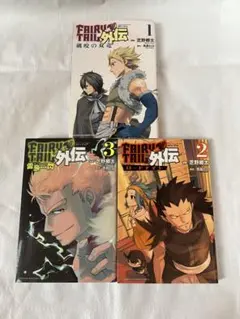 FAIRY TAIL フェアリーテイル 52〜56巻セット - メルカリ
