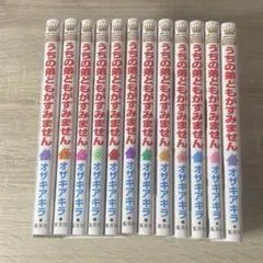 Item thumbnail for item b9f6f5ad-b798-4497-8aad-94e4017da687