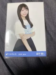 4275．乃木坂46 森平麗心 チュウ 生写真 - メルカリ