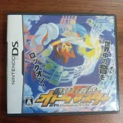 絶対音感オトダマスター