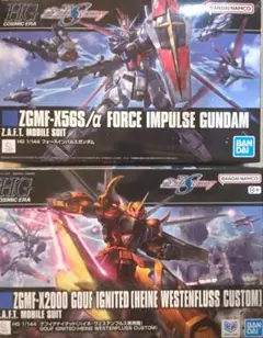 HG グフイグナイテッド(ハイネ機)&ズゴック(SEED FREEDOM)クリア | Mercari