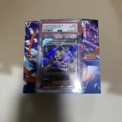アセロラのいたずらsr psa10