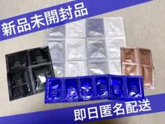 【新品未開封】ONE BY KOSEスキンケアセット26点セット【即日匿名配送】