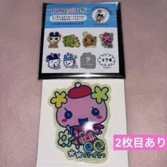 たまごっち　ランダムステッカー(アクリル) 2つセット　ふらわっち　めめっち