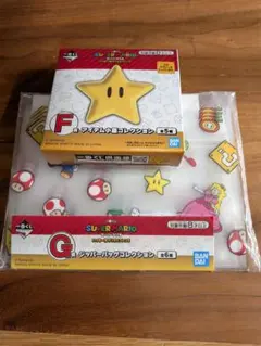 スーパーマリオ1番くじF賞スター小皿G賞ジッパーバッグ