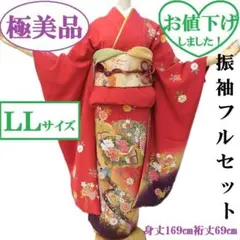 2026年最新】総絞り振袖 紫の人気アイテム - メルカリ