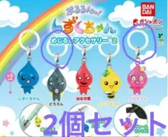 ぷるるんっ! しずくちゃん めじるしアクセサリー2 どろろん ロゼちゃん