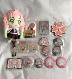 鬼滅の刃 甘露寺蜜璃 グッズセット