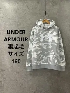 UNDER ARMOUR 裏起毛 パーカー YXL グレー 迷彩ColdGear