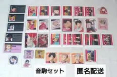 ハイキュー 音駒高校 まとめ売り