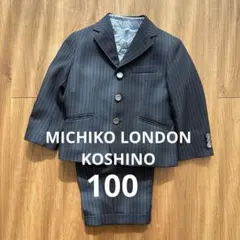 フォーマルスーツ　黒　上下　100 MICHIKO LONDON KOSHINO