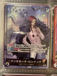 2026年最新】ロシナンテ リーダーの人気アイテム - メルカリ