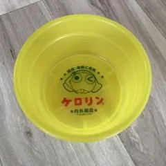 ケロロ軍曹　ケロリンの桶