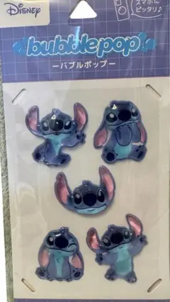 ディズニー スティッチ立体シール bubble pop ステッカー 新品 未開封
