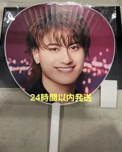 【新品・未開封】Aぇ！group Runway 小島健 うちわ