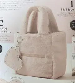 【雑誌sweet付録】JILLbyJILLSTUARTミニバッグ