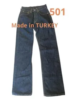 2025年最新】リーバイス 501 トルコ製の人気アイテム - メルカリ