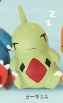 ポケモン 肩ズン ヨーギラス 1点