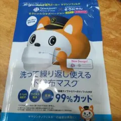 マスク キャラクターグッズ