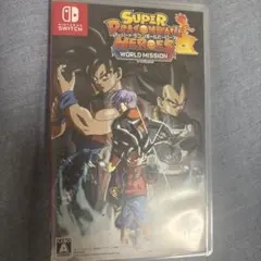 スーパードラゴンボールヒーローズ ワールドミッション