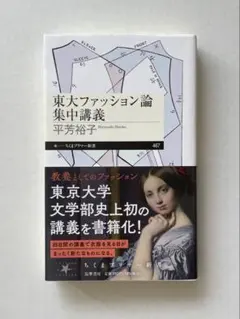 橋本英司様 リクエスト 2点 まとめ商品