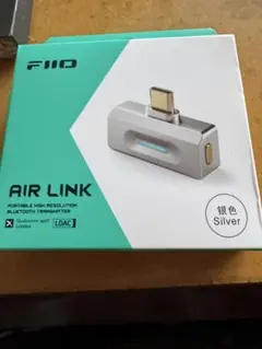 新品　fiio Air Link シルバー