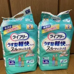 ライフリーうす型軽快パンツLサイズ20枚2袋のサムネイル