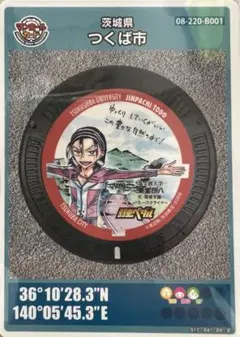 Item thumbnail for item b49cdd16-9402-42d7-8019-11e588f2a20d