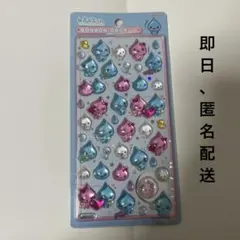 しずくちゃん　ボンボンドロップシール