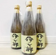 『特選セット』　伊七郎　2026年7月10日入荷分 『 愛飲　愛飲　愛飲む　』 2026年最新】芋焼酎 伊七郎の人気アイテム - メルカリ