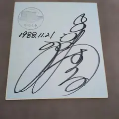 e1965td様 リクエスト 2点 まとめ商品