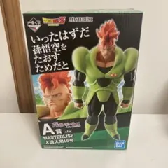 ドラゴンボールZ MASTERLISE 人造人間16号