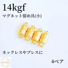 のりっちプロフィール必読様 リクエスト 2点 まとめ商品