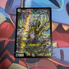 2026年最新】勝利の頂カイザー刃鬼の人気アイテム - メルカリ