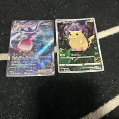 Item thumbnail for item e1615038-41ee-4ff1-a2d8-1745da390f0f