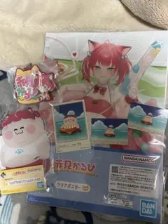 赤見かるび一番くじK.I.L.J賞セット