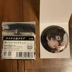 ライチ光クラブ カネダ 缶バッジ - メルカリ