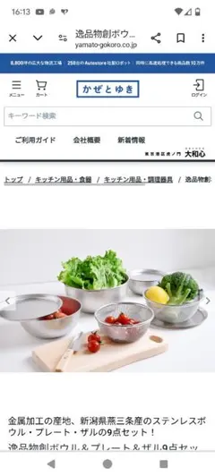 Item thumbnail for item 1ad70a8c-f23f-4ae1-b508-4a0ed35880e5