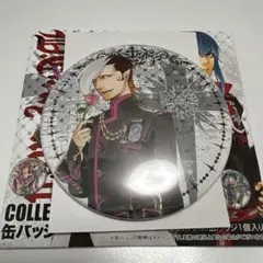 2026年最新】dグレ 缶バッジの人気アイテム - メルカリ