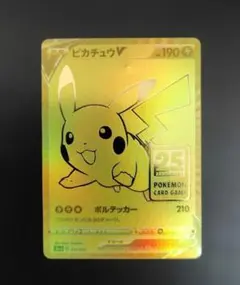 m16900632761_1.jpg?1768958527