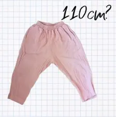 コーデュロイ　ピンク　110 ズボン　パンツ