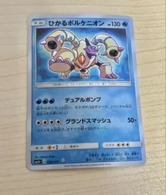 Item thumbnail for item 69e2fa31-3ae8-4b9d-8b71-28196f1dc013