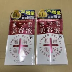シーオーメディカル　湘南美容　まつ毛美容液　増量タイプ　2個セットのサムネイル