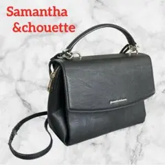 サマンサ&シュエット❤ハンドバッグ　ショルダー　ブラック　レディース　即購入可能