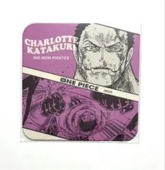 ワンピース　カタクリ　ONE PIECE アートコースター