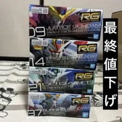 2026年最新】ガンプラまとめ売りの人気アイテム - メルカリ