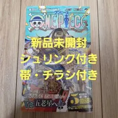 2026年最新】ワンピース108巻の人気アイテム - メルカリ