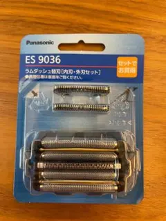 2026年最新】替刃 パナソニック es9036の人気アイテム - メルカリ